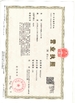 China Shaanxi Xuefeng Refrigeration Engineering Co. Ltd. certificaciones